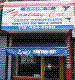 Barber Shop in Brooklyn, NY 11226: Leon's Fantasy Cut 7 Newkirk Plaza (718)434-6090