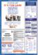 Federal And State Labor Law Agency - Houston, TX 77255 - (877)812-7299 | 