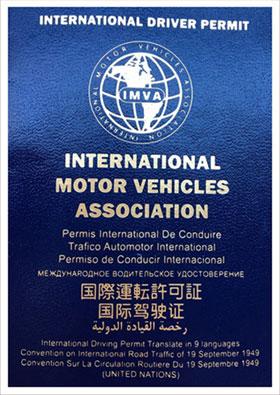 International driver permit-IMVA - Houston, TX 77057 - (713)714-4645 | ShowMeLocal.com