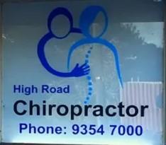 high road chiropractic centre is located in riverton wa - the only chiropractor in riverton.  open 6 days a week, after hours and for emergency care.  don't hesitate to call! High Road Chiropractic Centre Riverton Riverton (08) 9354 7000