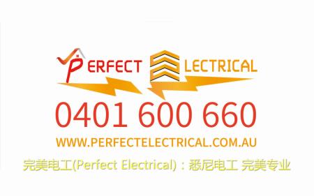 Perfect Electrical Pty Ltd - Hurstville, NSW 2220 - 0401 600 660 | ShowMeLocal.com