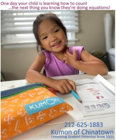 Kumon Math and Reading Center of Chinatown - New York, NY 10002 - (212)625-1883 | ShowMeLocal.com
