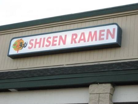 Shisen Ramen - Torrance, CA 90501 - (310)534-1698 | ShowMeLocal.com