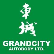 Grandcity Autobody Ltd - Auto Body Shop Vancouver - Vancouver, BC V5T 3C2 - (604)875-8328 | ShowMeLocal.com