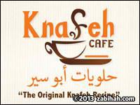 Knafeh Cafe - Anaheim, CA 92804 - (714)442-0044 | ShowMeLocal.com
