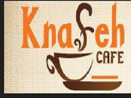 Knafeh Café - Anaheim, CA 92804 - (714)442-0044 | ShowMeLocal.com